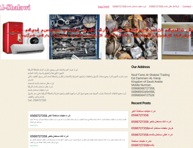 E-Commerce website