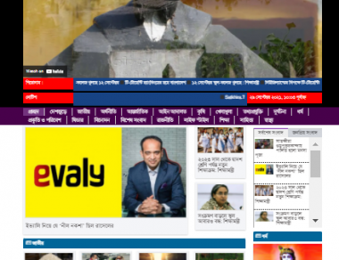 Online TV